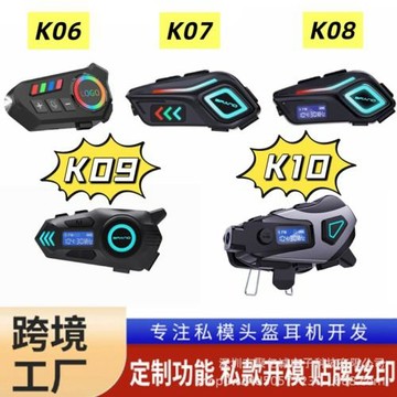 跨境頭盔藍牙耳機工廠新款高清錄像記錄儀對講摩托車頭盔藍牙耳機