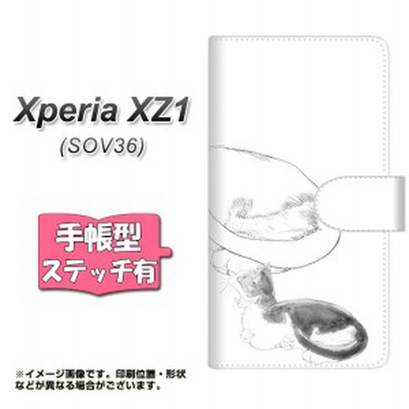 Xperia Xz1 手帳型 ケース Sov36 メール便送料無料 ステッチタイプ Yj156 ネコ 手描き イラスト おしゃれ 通販 Lineポイント最大1 0 Get Lineショッピング