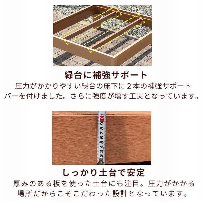 縁台 8点セット 8台 セット ウッドデッキ 雨ざらし 人工木 外用 樹脂