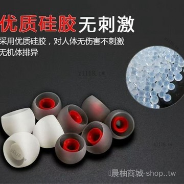 🎇可開發票✨通用入耳式耳機硅膠軟塞膠套子堵頭耳帽藍牙耳機套保護套塞子配件#免運