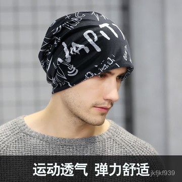男士防曬 夏天薄款頭巾堆堆帽子月子帽春秋冷帽 漁夫帽 男款帽子 遮陽帽 登山帽 防曬 野外求生 釣魚 健行 爬山必備