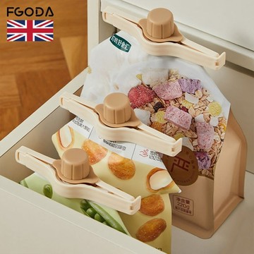 英國FGODA 食物保鮮密封出料嘴/封口夾-3入