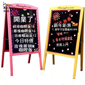 免運 附發票 廣告牌 木質展架 黑板 手寫展架 發光熒光板手寫看板展架閃光夜光支架式廣告牌商用大號雙面黑板工廠現貨直銷 售後保障 全館八折 店長新品推薦 5h1110