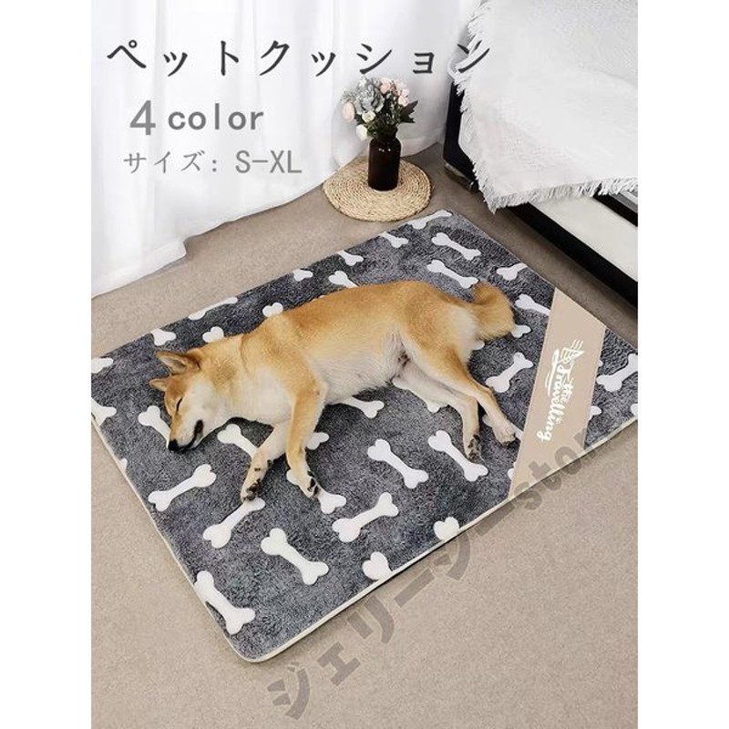 半額】 ペットベッド ペットクッション 洗濯可 マット小型 中型 犬 猫 lacistitis.es