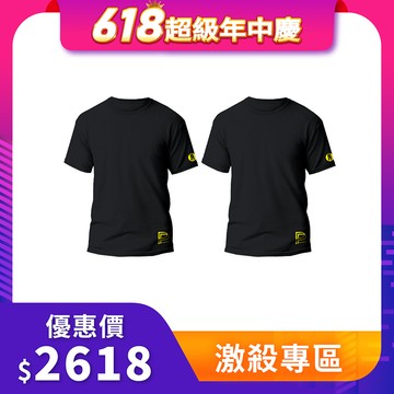 【PP石墨烯】白沙屯媽祖聯名款(腰夾/智能衣)