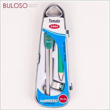 Tomato2.0鉛筆金屬圓規　畫圓 文具 學生用品（不挑色 款）【A430262】【不囉唆】