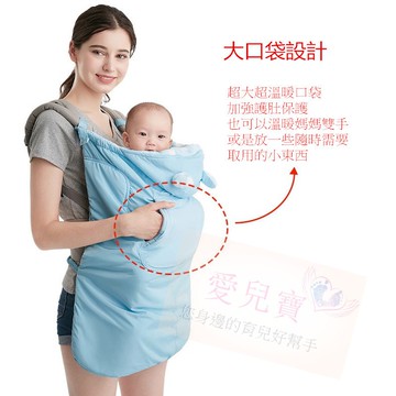 愛兒寶材質超讚 雙層珊瑚絨防風毯 背巾披風 腰凳背巾保暖罩 附帽防風毯 防水推車毯 推車罩