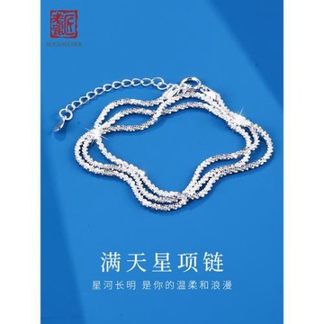 老銀匠s925銀滿天星純銀項鏈女無吊墜素鏈細裸鏈爆閃耀純銀鎖骨鏈
