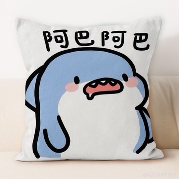 【台灣-出貨】🚀 可愛胖鯊魚抱枕卡通少女心抱枕學生動漫生日禮物毛絨公仔沙發坐墊