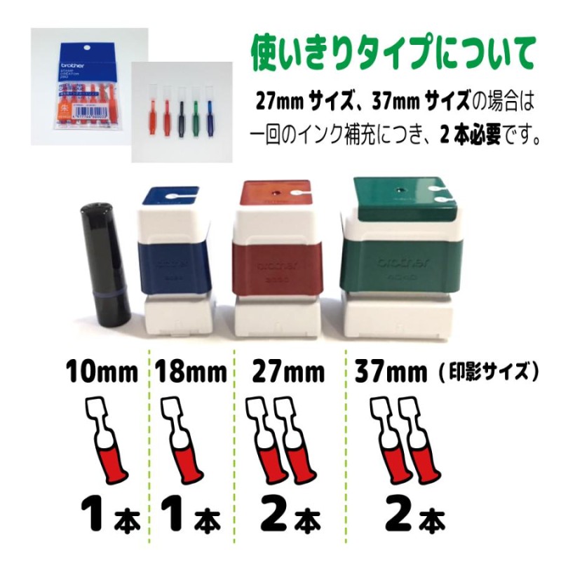 シャチハタ式 お名前スタンプ 空手 道着 習い事 はんこ 見ましたハンコ 先生用 イラスト入り 印鑑 オーダー | LINEブランドカタログ