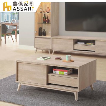 【ASSARI】司慢特4尺大茶几寬(寬121x深60x高50cm)