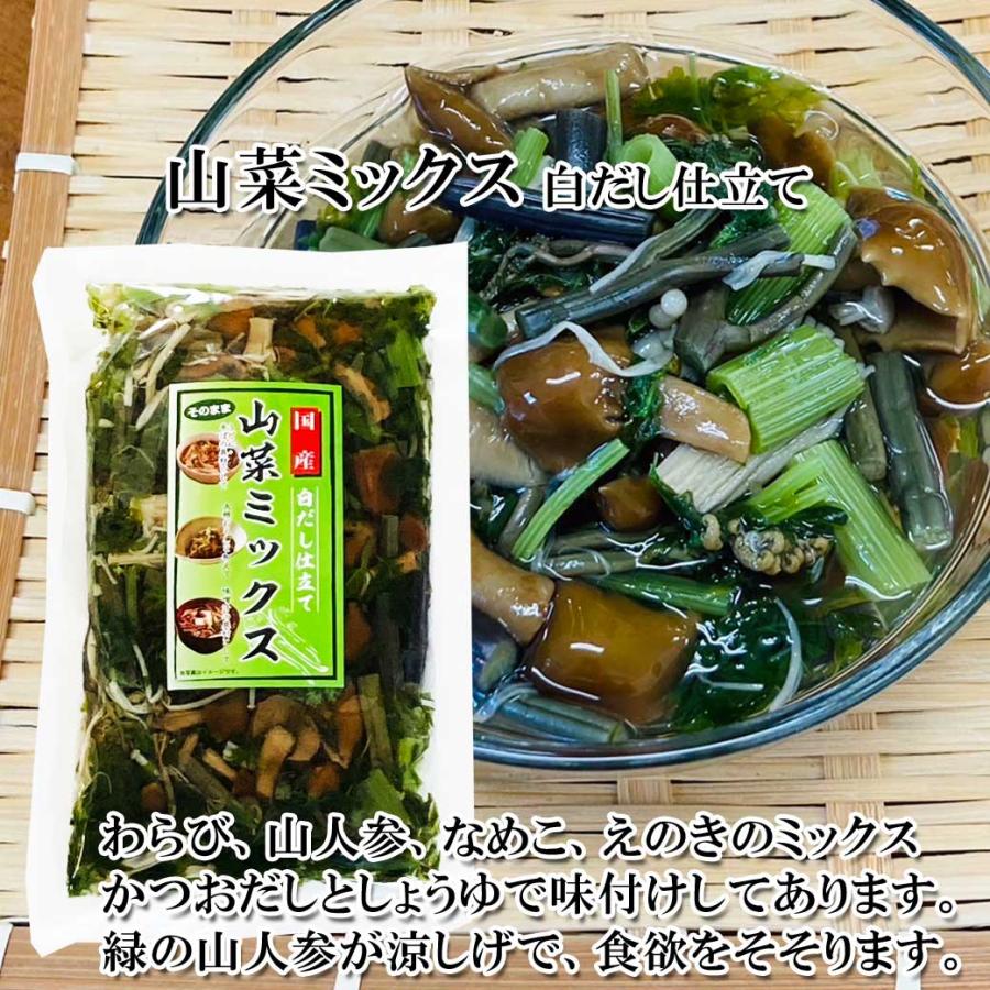 国産　白だし仕立て　山菜ミックス味付　２50ｇ