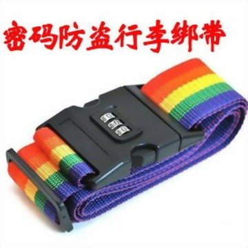 拉杆箱便携式密碼防盜行李綁帶
