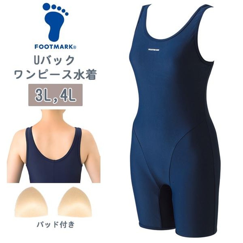 FOOTMARK フットマーク ワンピース 女子 スクール 水着 Uバック パッド