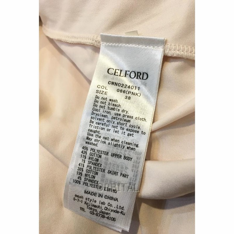 二子玉) CELFORD セルフォード 22SS 未使用 襟付きプリーツ