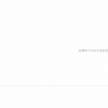 2025一元補發鏈接