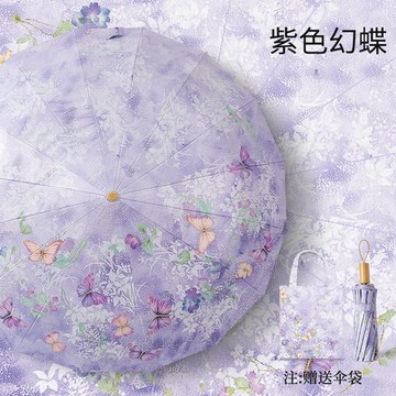 新中式水墨風彩膠全遮16股雙股金杆加大加固防曬晴雨兩用傘工藝傘