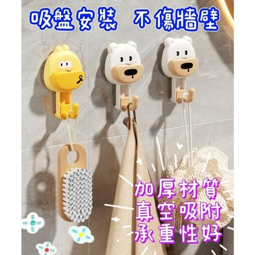【MoMo媽咪】✨台灣現貨✨吸盤掛勾  免打孔掛勾 浴室掛勾 無痕掛勾 浴室無痕掛勾