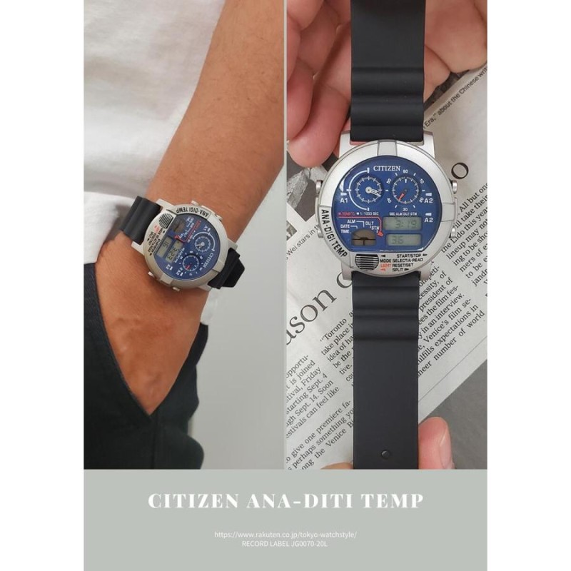 シチズン 腕時計 CITIZEN ANA-DIGI TEMP アナデジ テンプ RECORD LABEL レコードレーベル JG0070-20L  ブルー デジタルウォッチ アナログウォッチ 時計 | LINEショッピング