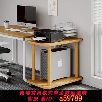 【台灣公司 可打統編】打印機置物架落地辦公室多層可移動整理柜工位桌下電腦主機托架子