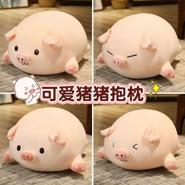 免運附發票 公司貨 工廠直銷 日系超軟小豬豬抱枕沙發客廳飄窗靠墊汽車抱枕女生睡覺靠 快速出貨PPP8888