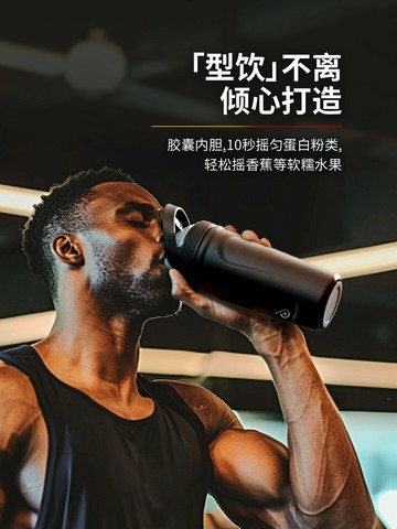 【台灣公司 可開發票】日本ideus不銹鋼男生搖搖杯 運動大容量沖泡健身水杯蛋白粉攪拌杯