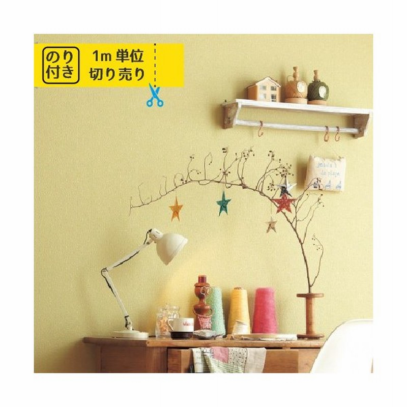 期間限定セール のりつき 壁紙 クロス 国産 のり付き トキワ パインブル Twp2354 Twp2355 Twp2356 Twp2357 Twp2358 通販 Lineポイント最大0 5 Get Lineショッピング