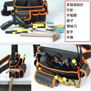 工具腰包 加厚大工具袋多功能鉗子錘子小號掛包收納水電工工作工具腰包 工具腰帶 電工包 釘包 腰包