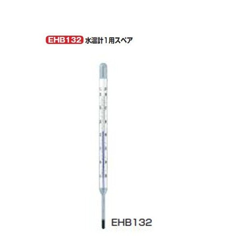 エバニュー コースロープ 11025 EHB038<br>( 水泳 競泳 備品 トレーニング 練習 試合 通販 