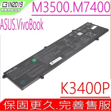 ASUS C31N2019 電池 華碩 M3500QC- L1062T M3500QC-L1081W M7400 K3400P K3400PA K3400PH