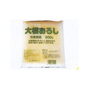 冷凍食品 ＳＦ大根おろし 500g