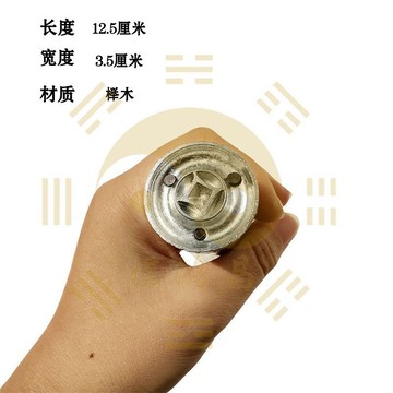 ✨小鋪嚴選✨打紙鑿子銅錢打印民間紙錢印子鐵鑿工具手工具鐵戳子木戳子專用