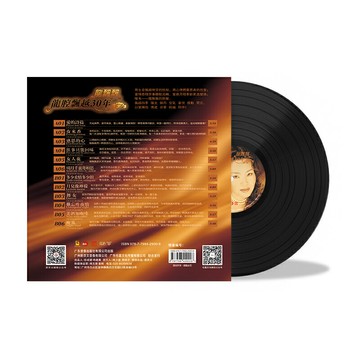 正版 龍飄飄《龍腔飄越30年》黑膠唱片lp 老式留聲機12寸碟片唱盤