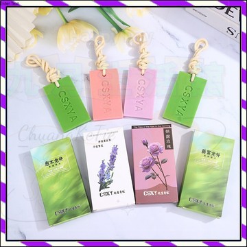 【台灣出貨】龍井清新香薰蠟片 懸掛式 清新淡雅 持久留香 龍井香薰蠟片 香氛蠟片 香氛蠟 擴香片 香薰蠟片 香薰片 香氛