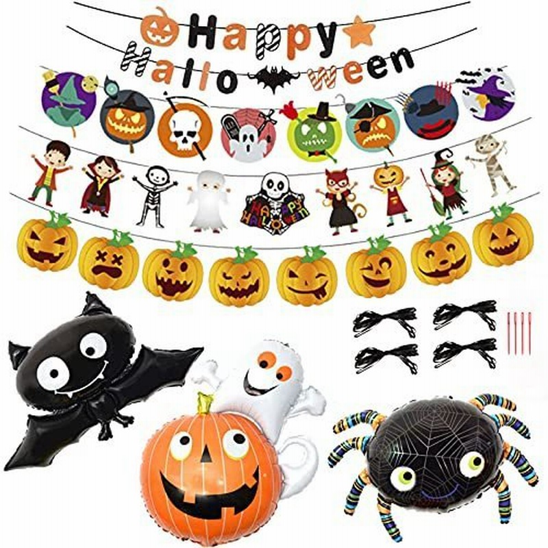 Sitengle ハロウィン 飾り付け ハロウィン 装飾 ガーランド アルミバルーン 7点セット かぼちゃ コウモリとスパイ 通販 LINEポイント最大0.5%GET | LINEショッピング Sitengle ハロウィン 飾り付け ハロウィン 装飾 ガーランド アルミバルーン 7点セット かぼちゃ コウモリとスパイ 通販 LINEポイント最大0.5%GET | LINEショッピング