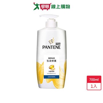 潘婷乳液修護去屑洗髮乳700ml【愛買】
