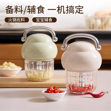 泡芙電動食物料理機充電式迷你家用廚房搗蒜器寶寶輔食機大功率
