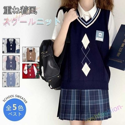 ベスト スクールベスト レディース ニットベスト トップス メリヤスのシャツ セーター チョッキ 学院風 通販 Lineポイント最大get Lineショッピング