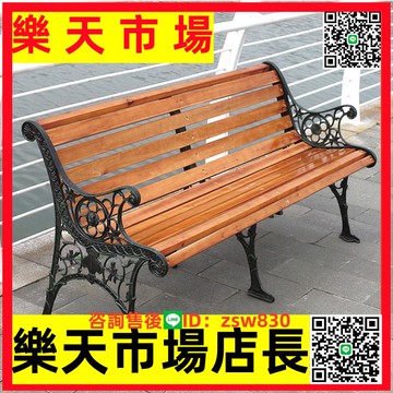 公園椅戶外長椅別墅花園陽臺庭院鑄鐵藝實木休閑雙人靠背桌椅組合
