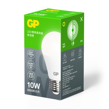 GP 10W白光LED環保高效能球型燈泡6500K