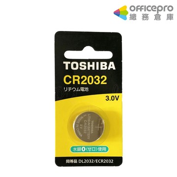 東芝TOSHIBA 鈕扣電池 CR2032 1入/卡 鈕扣環保電池 電子產品用電池 玩具電池 溫度計電池 計算機電池
