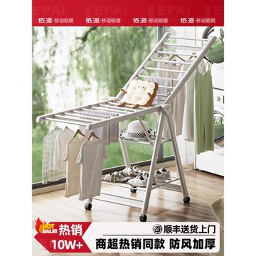 折疊晾衣架落地陽臺室內外曬被子神器臥室鋁合金涼衣架家用晾衣桿