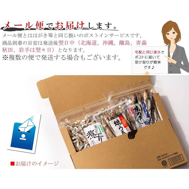 うめ海鮮 国産 干物セット 3種類入り （ 焼きめざし 焼きうるめ 煮干し ） 全品焼かずに食べられる 小魚 海鮮詰め合わせセット 干物 骨