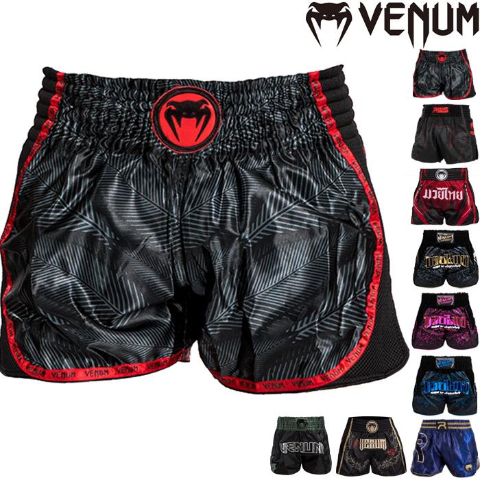 VENUM ベヌム キック パンツ ムエタイ パンツ ファイト ショーツ