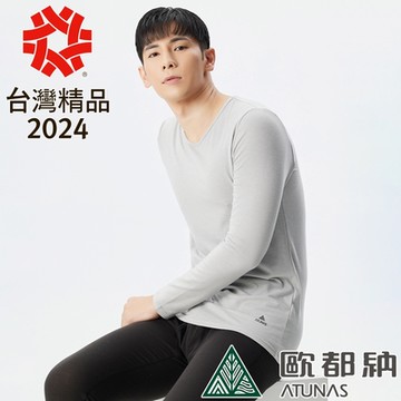 【ATUNAS 歐都納】男款石墨烯蓄熱圓領內著衣A1UCDD01M灰/保暖發熱衣/恆溫熱/抗靜電/抗異味