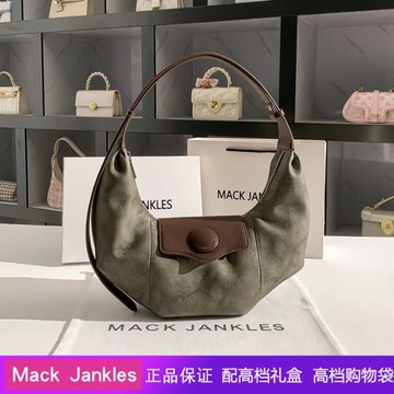 Mack Jankles真皮輕奢洋氣高級質感單肩手提包女通勤云朵包腋下包