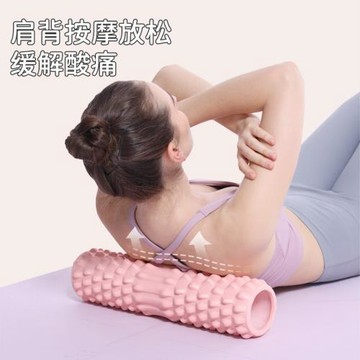 泡沫軸肌肉放松瘦腿狼牙棒按摩滾輪軸腿部健身器材瑜伽柱拉伸專業