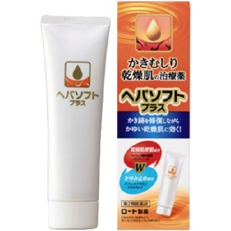 第2類医薬品)ヘパソフトプラス ( 50g )/ ヘパソフト 通販 LINEポイント最大0.5%GET | LINEショッピング