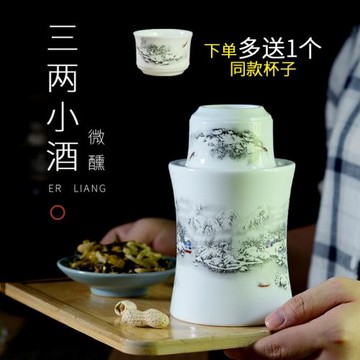 中國風陶瓷酒具家用三兩仿古中式黃酒溫酒器白酒熱酒器燙酒壺套裝