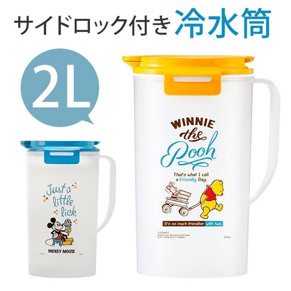 ピッチャー おしゃれ 麦茶 お茶 水 麦茶ポット 洗いやすい 耐熱 冷水筒 水差し 2l 麦茶入れ 軽い 使いやすい Asvel アスベル Drink Vio ドリンクビオ 通販 Lineポイント最大0 5 Get Lineショッピング